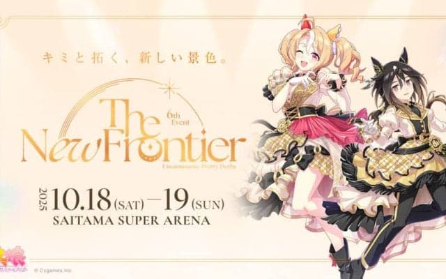 『ウマ娘』6th EVENT秋公演に［Alexandros］・オーイシマサヨシ・影山ヒロノブがゲスト出演決定　アドマイヤグルーヴ役・鈴木日菜も初出走