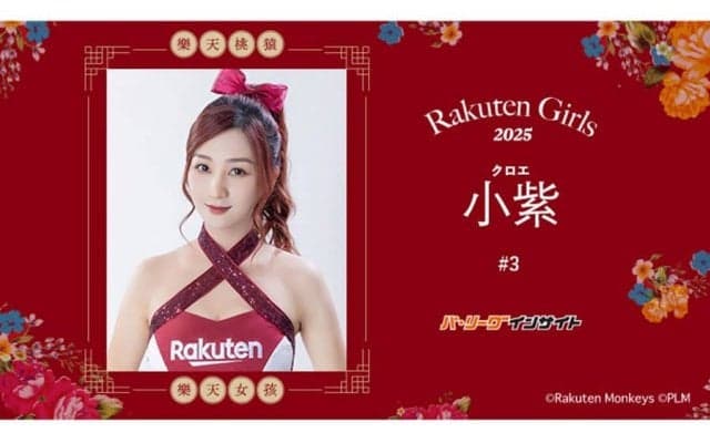 生まれ変わったら「セーラームーン」に　台湾の美女チアが抱く夢「日本のスタジアムで」