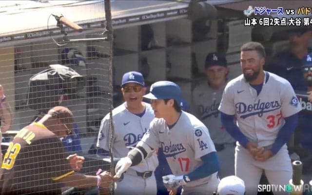 大谷翔平、45号弾直後“話題のハイタッチ”でヤジ→大感激！ パドレスファンと「絡んでた」「大谷選手も普通に…」中継も異例注目