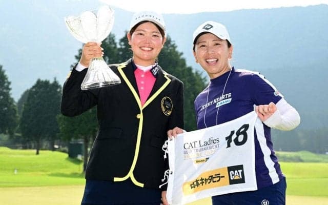 櫻井心那が2年ぶり5勝目　キャディの吉田弓美子に感謝「本当に心強かった」