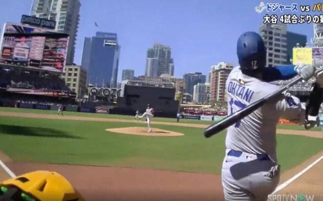 もうワケわからん！大谷翔平、体がねじれる…“豪快変態弾”「バケモノか」「パワーよw」強引スイングで体勢がスゴいことになる