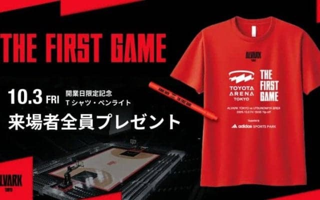 A東京、新アリーナ開業日に会場を赤く染める…記念Tシャツとペンライトを来場者全員にプレゼント