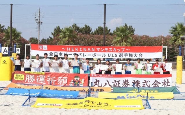 中学2人制ビーチバレーボールの日本一は男子が浜西クラブ、女子がTEAM Unity。アジア競技大会の会場で熱戦