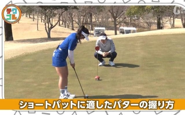ショートパットのカップイン率が格段にアップするクローグリップのススメ