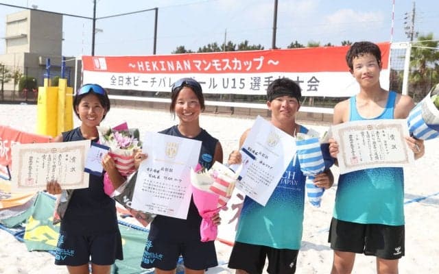 「親の許可なしに。100円玉をにぎりしめて」始まった道が迎えた最高の結末。浜西クラブ（静岡）が全国中学2人制大会で優勝