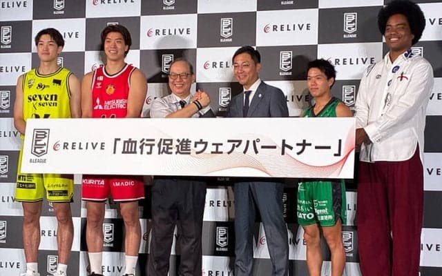 株式会社りらいぶがBリーグのオフィシャルパートナーに就任…新技術「リライブエンジン」を全選手のユニフォームに搭載へ