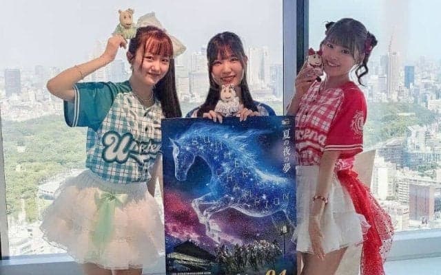 9月4日はサマーチャンピオン！ 佐賀競馬のアイドル「UMATENA」が“推し馬”を披露