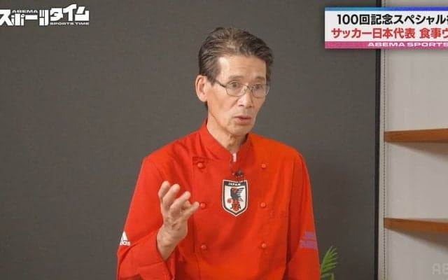 「ホテル前に軍隊が…」サッカー日本代表専属シェフが回顧する”2011年W杯予選の北朝鮮戦”「空港から出られず」「食材も全没収」