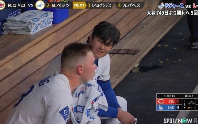 大谷翔平、カメラが捉えた“相棒との反省会” ベンチでの様子にファンから労いの声「疲れとるなあ」「ゆっくり休んで」