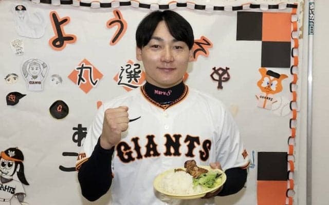 巨人・丸佳浩選手自らの発案で、困窮家庭の子供達の「食」を支援