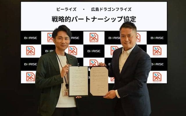ビーライズと広島ドラゴンフライズが提携…XR・AIを活用した新しい観戦スタイルを提供