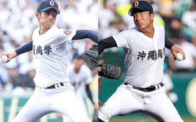 末吉良丞vs新垣有絃の沖縄尚学対決に　侍U-18の壮行試合、予告先発を発表