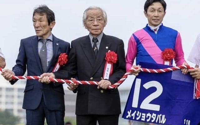 メイショウ軍団の馬主・松本好雄さん死去…8月23日にはJRA通算2000勝の偉業を達成