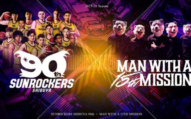 「MAN WITH A MISSION」とSR渋谷がコラボ…『REACHING FOR THE SKY』が公式応援ソングに