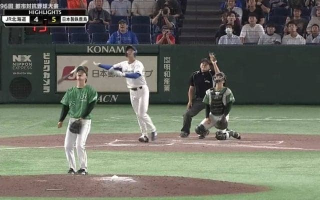 日本製鉄鹿島、JR北海道硬式野球クラブに延長10回サヨナラ勝ち。都市対抗野球大会
