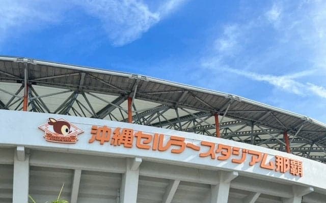 侍ジャパンU−18代表vs沖縄県選抜は長時間の中断を挟んで21時10分再開！試合は7回制へ変更