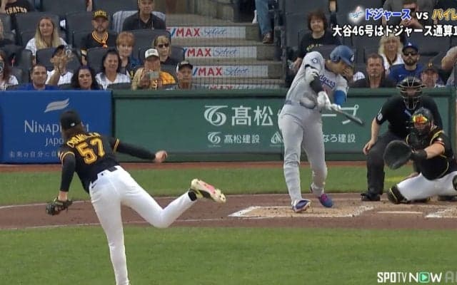 「ミサイルやん」大谷翔平、193キロの46号弾丸ライナーに衝撃「打球バグってるわ」打った瞬間即“確信”の爆速シーンに敵地騒然