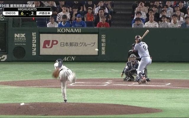 ENEOS、先制を許すもJR西日本に快勝。都市対抗野球大会