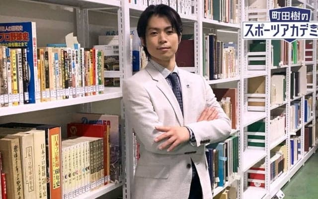 「第4回　フィギュア界に求められる著作権処理：イベント主催者・放送事業者・メディア発信者篇」 町田樹のスポーツアカデミア #19コラム【徹底解剖　フィギュアスケートの音楽著作権問題】