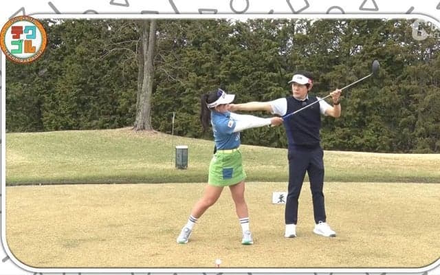 手首の負担が軽減　飛距離アップにも繋がるスイングを伝授