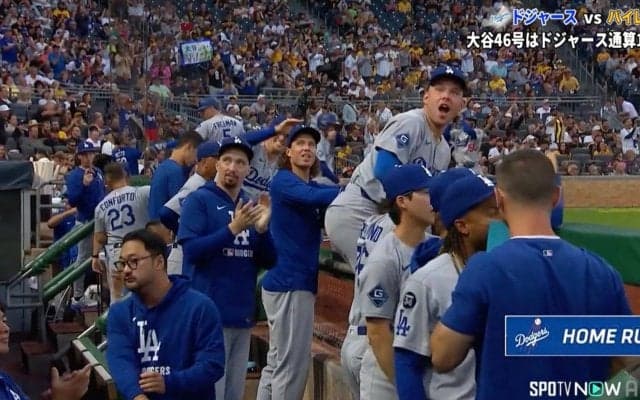 大谷翔平の衝撃46号に味方も“ビックリ”…中継カメラが捉えたド軍ベンチのリアクション「お口あんぐりww」「みんな引いてる」