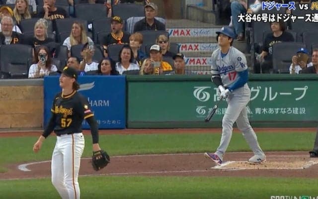 やってらんねえ！ 大谷翔平、超爆速弾に“混乱”「ドン引き」「呆然だな」被弾した怪物投手の様子がおかしくなる「これはショックだろ」