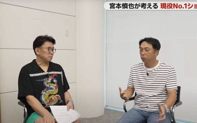 【プロ野球】名手・宮本慎也が選ぶ「現役No.1ショート」　現役時代は「絶対飛んでくるなよ」と思っていた