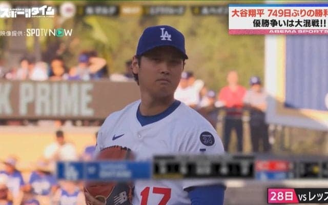 「野獣のようになって帰ってきた」749日ぶり勝利投手となった大谷翔平の“ワイルドな変貌”「本能のままに投げている」