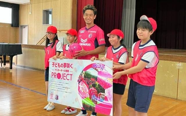 「朝、何食べるの？」セレッソ香川に児童が質問 尊敬する選手は……