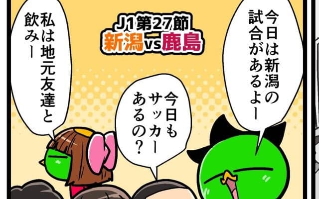 【他サポ夫婦】　第230回