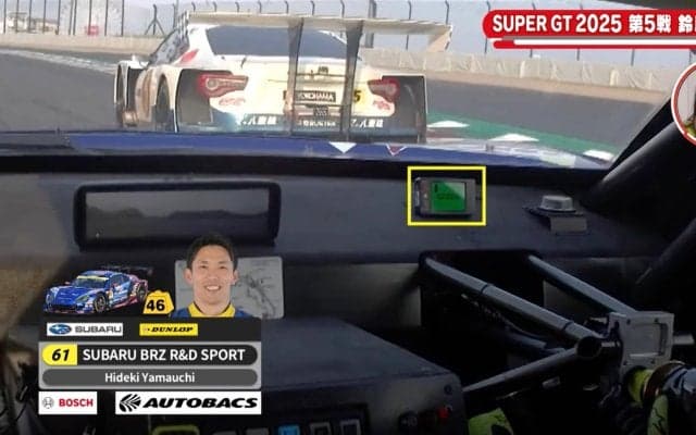 「虚を突かれた！」BRZの“超加速”に「スバルは作っていた、この時のために」 レース再開…一瞬の速さに隠された“秘策”