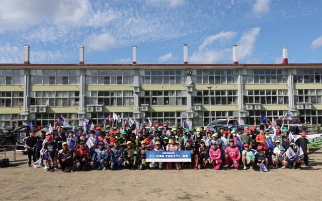 全日本ラリー北海道：今年もラリードライバーが地元小学校でラリー教室を実施