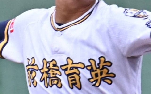 秋季群馬県大会が開幕！前橋育英、明和県央、前橋工が初戦を突破【25年秋高校野球】