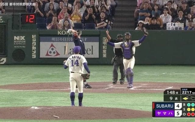ヤマハ、SUBARUの最終回の猛攻をしのいでベスト4進出。都市対抗野球大会 準々決勝