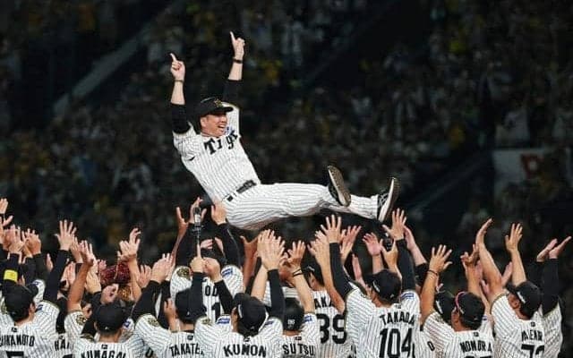 阪神が2年ぶりリーグV　2リーグ制で最速、藤川監督は1年目で頂点