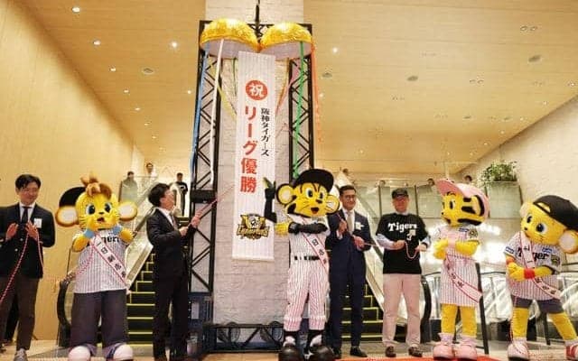 阪神リーグ優勝、これも「お楽しみ」　記念セール開店前に3千人が列
