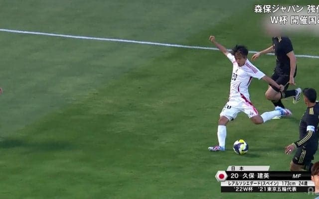 「久保が活きるね」日本代表のハイプレスに絶賛の声「めちゃハマってた」遠藤航の鬼プレス→ショートカウンター発動の瞬間