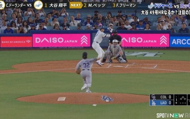 あわや直撃…大谷翔平、危険なボールにファン“ヒヤリ”「危ねえな」「潰しにくるか」ギリギリ緊急回避の瞬間