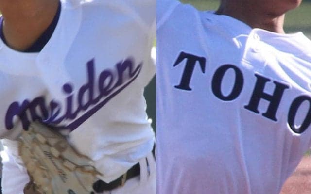 秋季愛知県大会の組み合わせ決定！東邦が初戦突破なら愛工大名電と2回戦で対戦【25年秋高校野球】