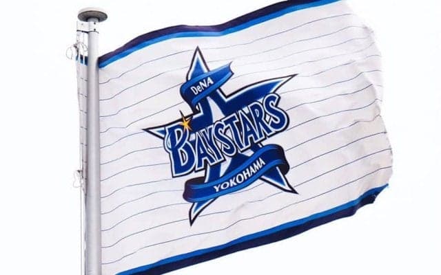 DeNAが“ファンサービス要求”自粛をお願い　球団がSNSで投稿…求めた近隣住民への配慮