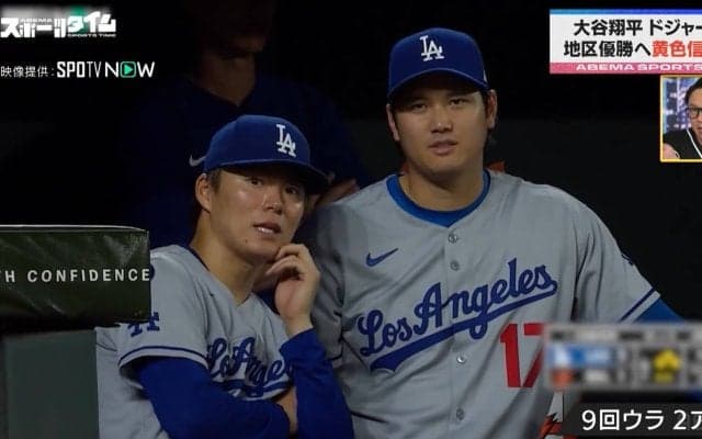 「地獄中の地獄」“ノーノ-目前”山本由伸を襲った悪夢…元メジャーリーガーが力説「こんなことってなかなかない」