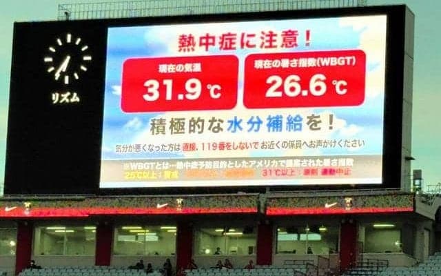 浦和レッズ、スタジアムに無料ウォーターサーバー　熱中症ゼロ目指す