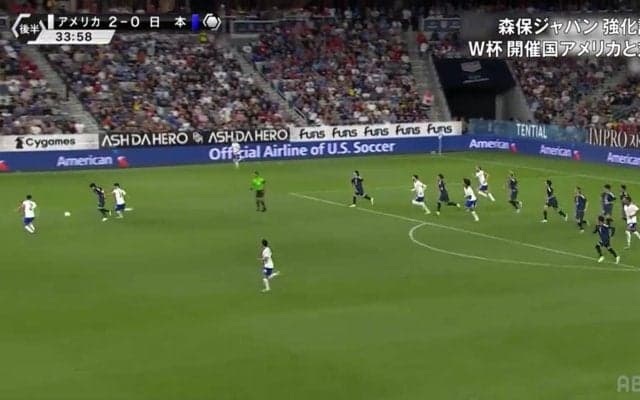 「バカうめえ」伊東純也が凄技連発！「やばいやろ」衝撃の神トラップ→イナズマドリブル→ピンポイントスルーパスでチャンスメイクの瞬間