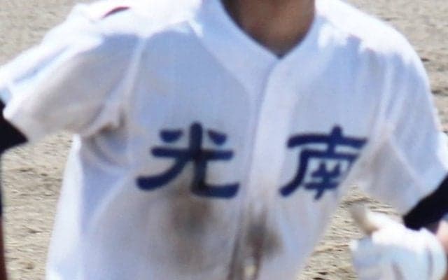 光南が逆転サヨナラ、いわき光洋がコールドで初戦突破！秋季福島県大会【2025年秋高校野球】