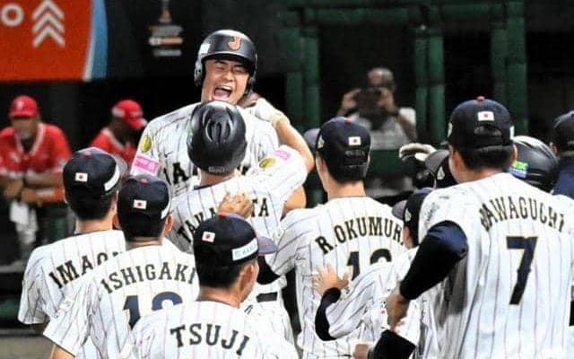 日本がサヨナラで決勝へ、不振の為永皓が同点打「本当にうれしい」