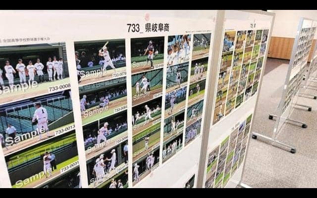 高校野球岐阜大会の写真展　13、14日、岐阜市のマーサ21で
