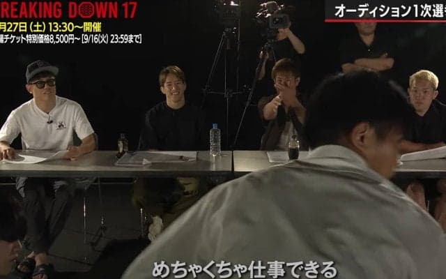 「一生安泰だったのに」「公務員やめたの勿体なさすぎる」BDオーディション、“脱・公務員”異色の若者が話題 乱闘での振る舞いに「めちゃくちゃ仕事できる」