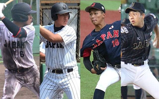 U-18日本代表での活躍でドラフト1位を勝ち取ったプロ野球選手4人！【主筆・河嶋宗一コラム『グラカンvol.86』】