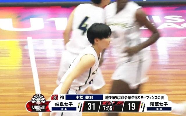 衝撃のディープスリー！怪我を乗り越えた女子世代屈指のゲームメーカーが放った復活の放物線