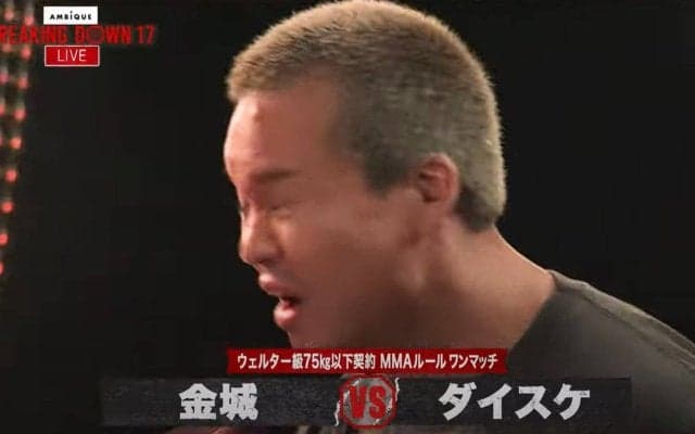 BreakingDown、大阪喧嘩自慢が失神寸前のアクシデント 突如パワースラップをくらい…大乱闘に発展